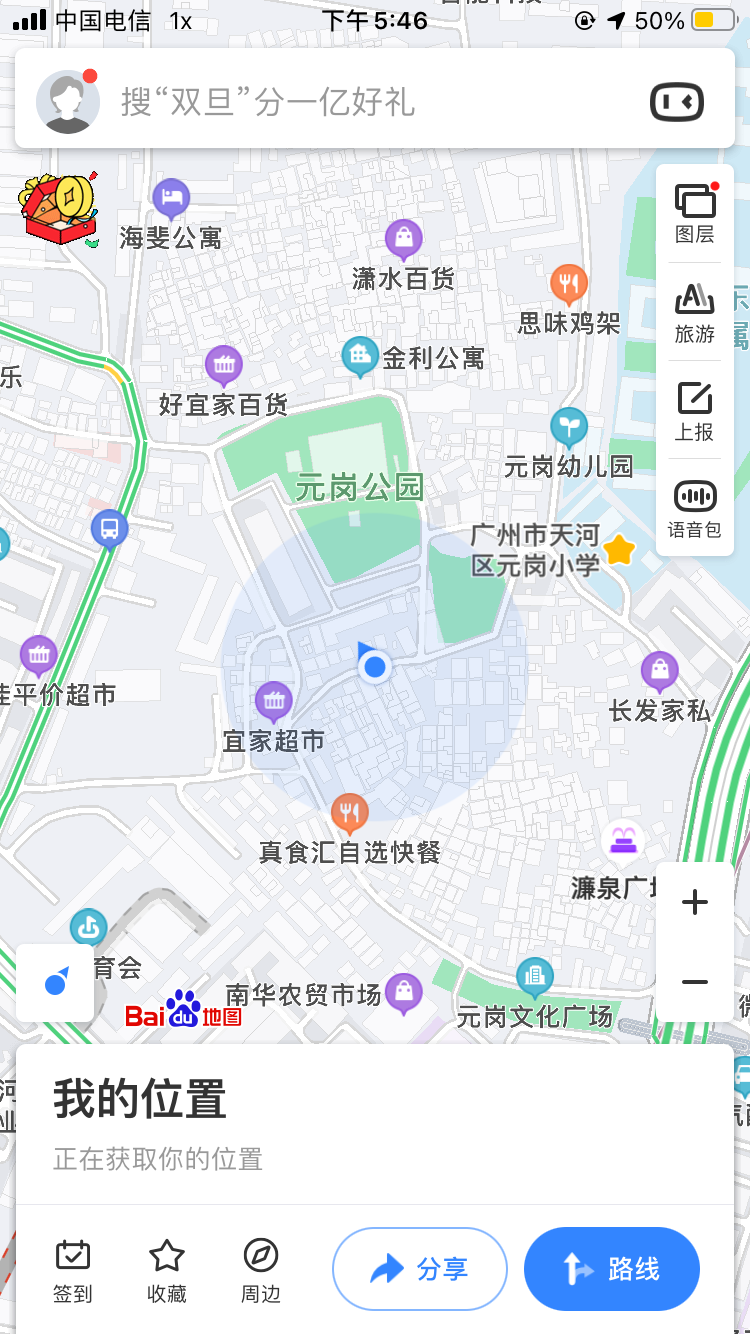 微信图片_20201215105419.png