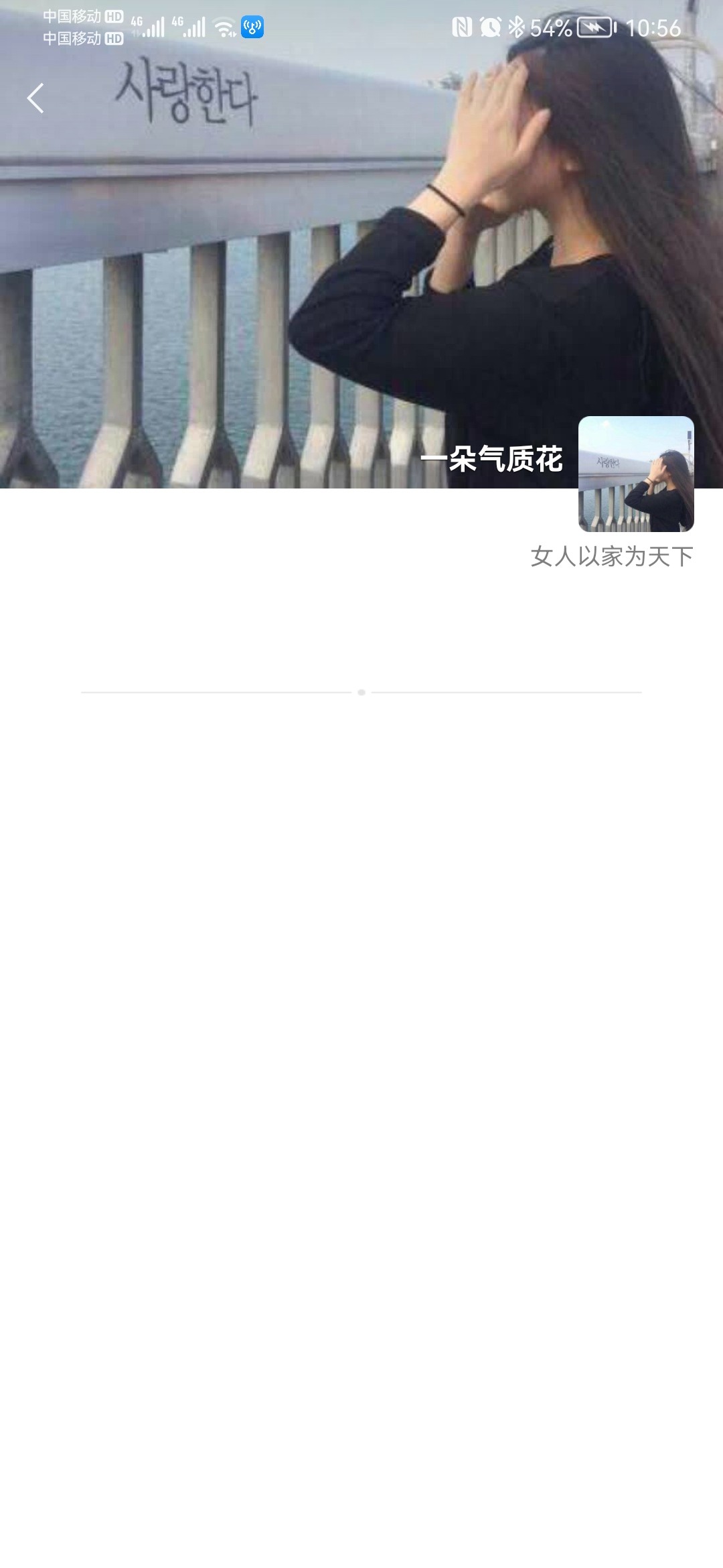 Screenshot_20210822_225628_com.tencent.mm.jpg