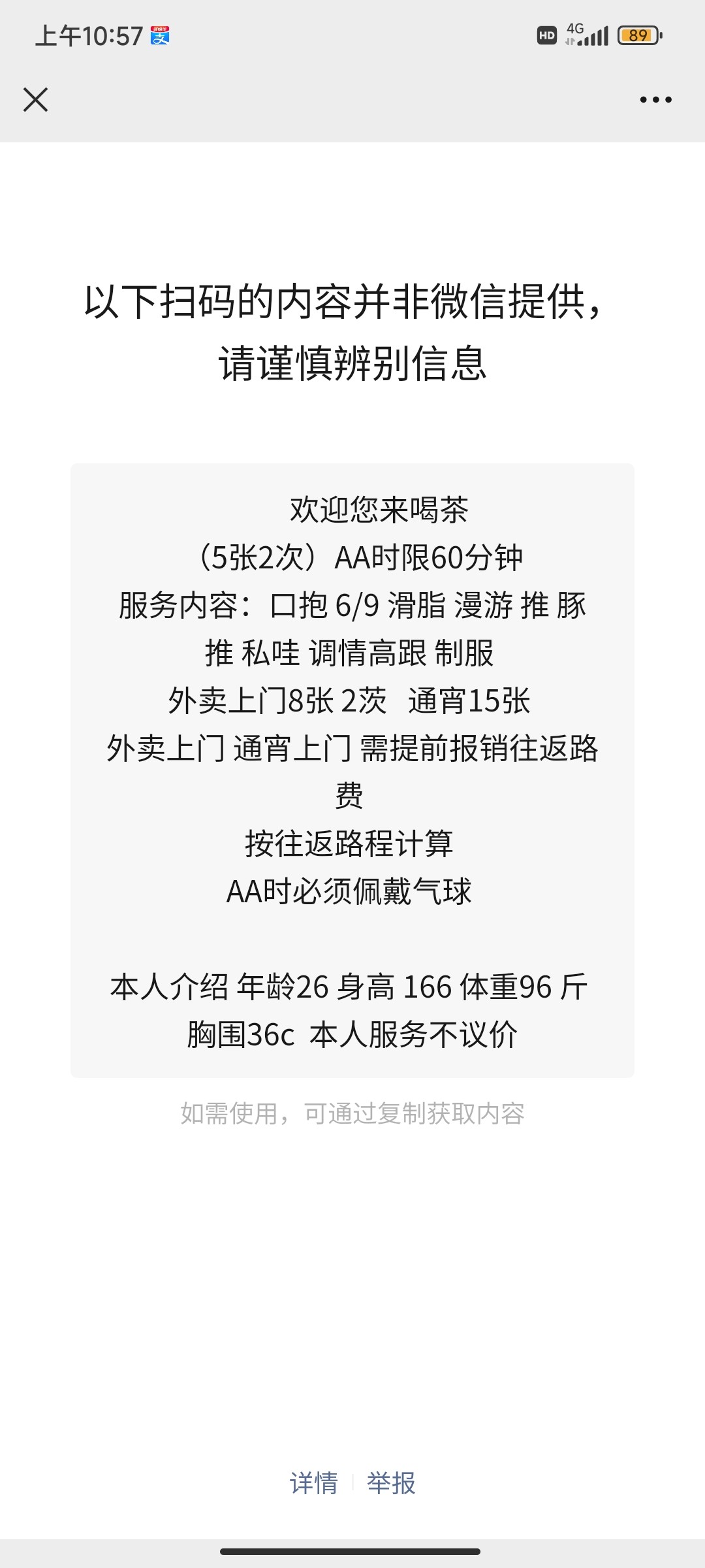 QQ图片20220210110450.jpg