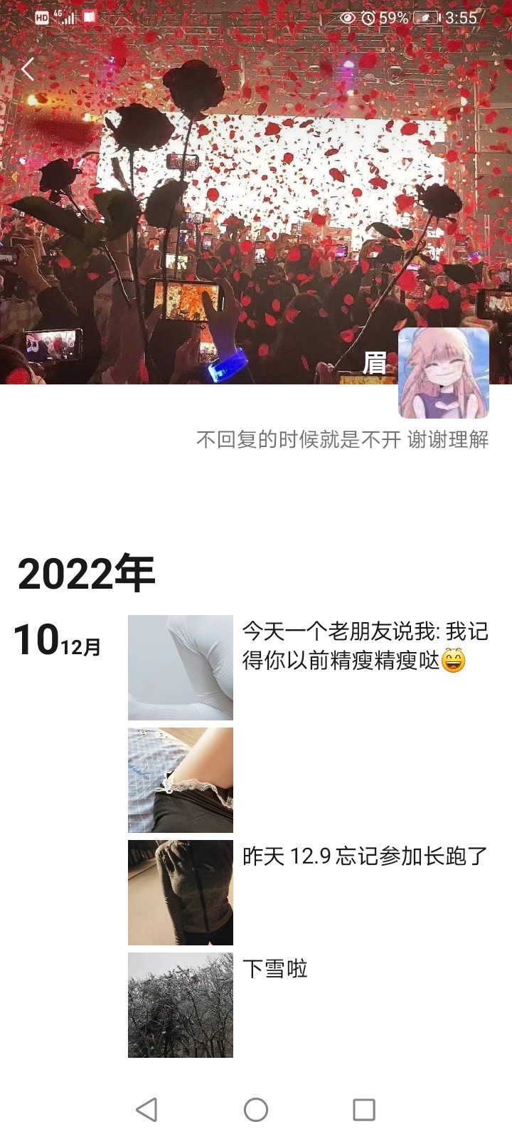 Screenshot_20230110_155502_com.tencent.mm.jpg