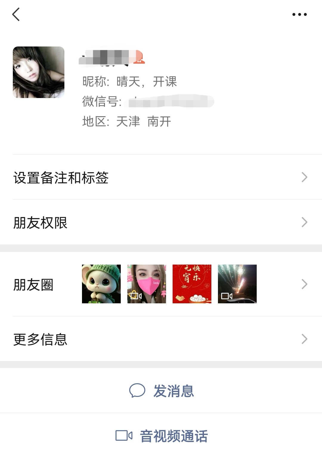 Screenshot_20230211_203711_com.tencent.mm_edit_62868673480510.jpg