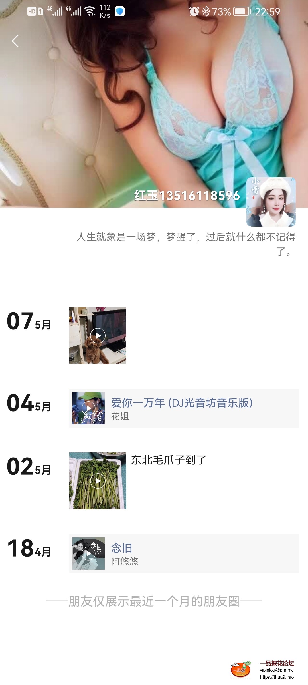 Screenshot_20230510_225939_com.tencent.mm.jpg