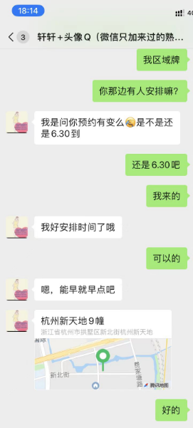 微信图片_20230608200936.png