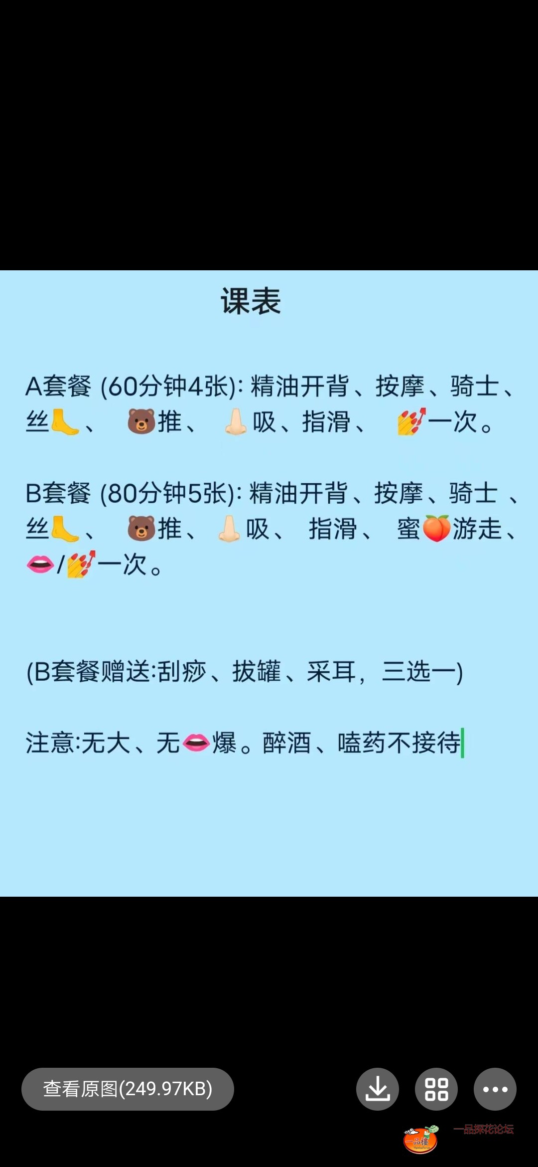 Screenshot_20231128_153532_com.tencent.mobileqq.jpg