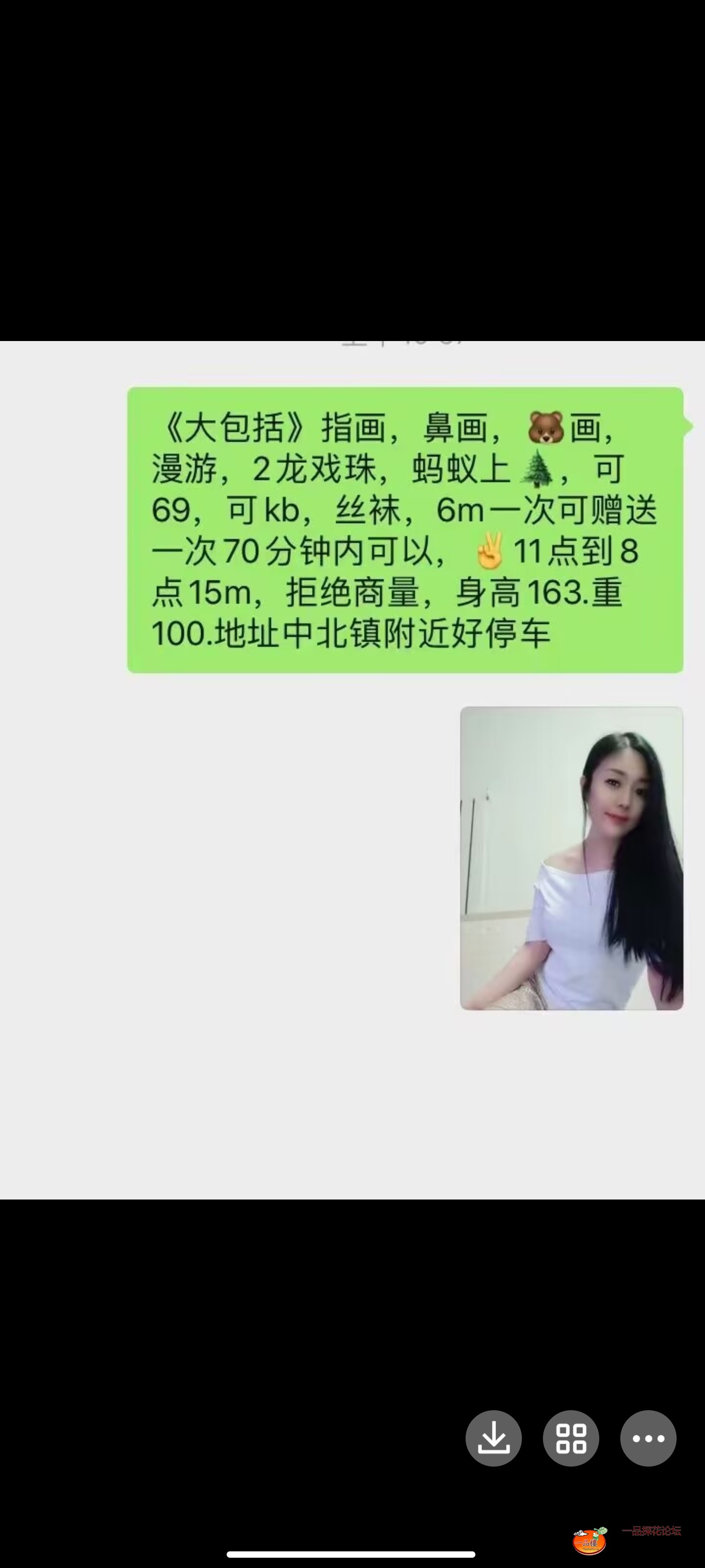 Screenshot_2023-12-29-13-08-59-712_com.tencent.mobileqq.jpg