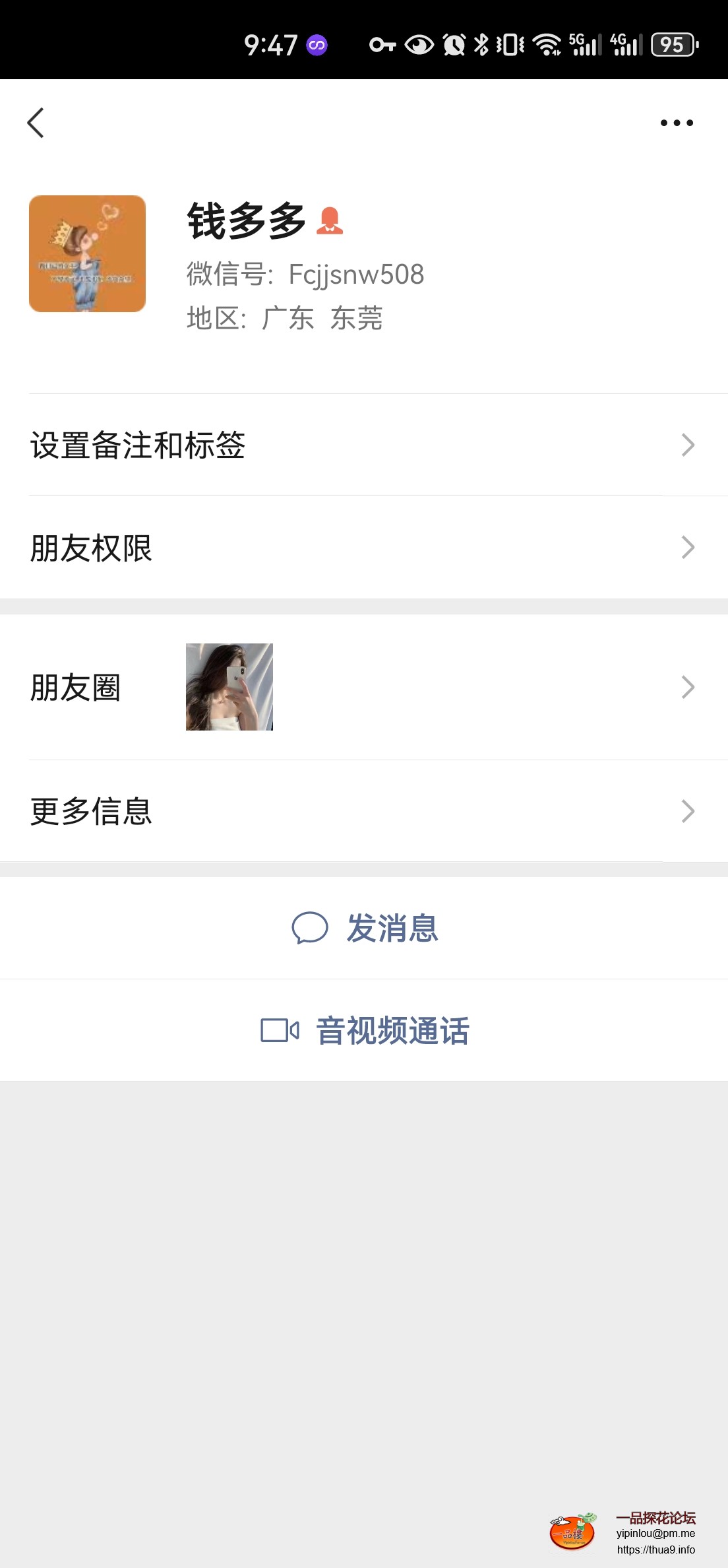 Screenshot_20240421_094749_com.tencent.mm.jpg