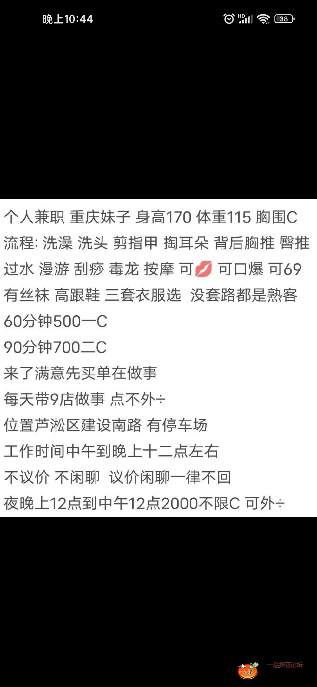 Screenshot_2024-04-29-22-44-40-270_com.tencent.mm.jpg