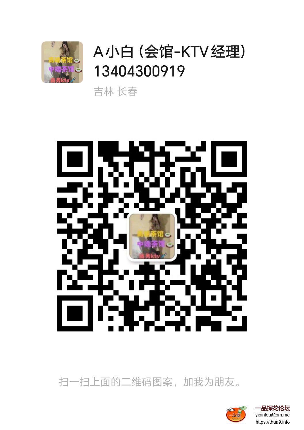 mmqrcode1733677084786.png