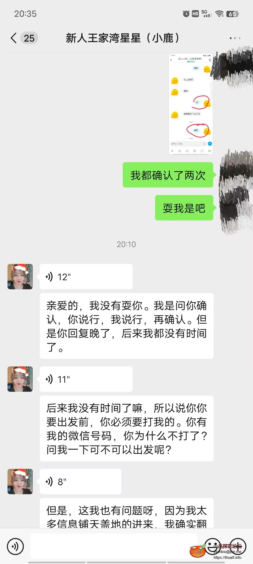 微信图片_20250225204111.jpg